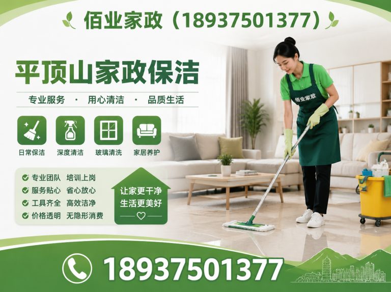 卫东区防水补漏展示图